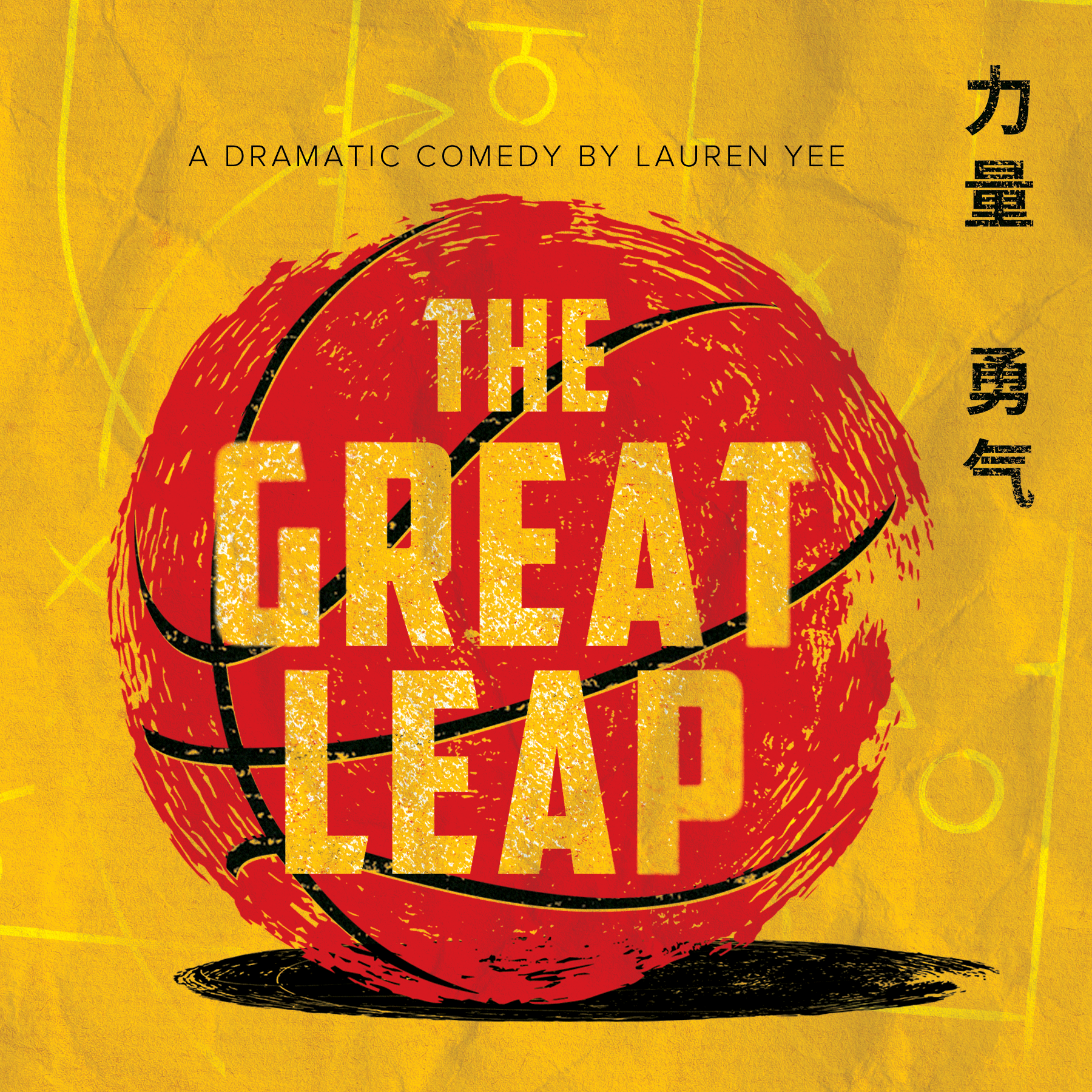 The Great Leap_Wordmark_Square_CMYK